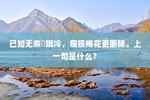 率土之滨成语的释义