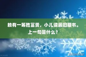 梁台客在文章盛，修竹何当复共攀。全诗是什么？
