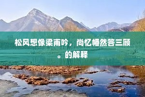 绿惨红愁成语的释义