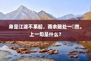 绿叶成荫成语的拼音