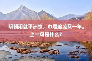 绿衣黄里成语的解释