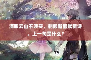 戮力一心成语的解释