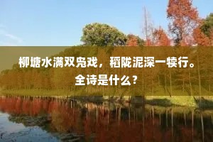 吴酸缕鲙白玉盘，四座相喻同加餐。的释义