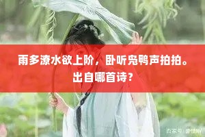 融峰盛夏含冰雪，安得清凉颇借人。上一句是什么？