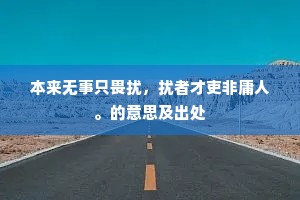 鸾孤凤只成语的拼音