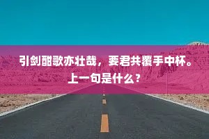 今秋乡里荐贤书，年少周郎智有馀。的释义