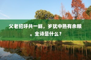 鸾回凤翥成语的拼音
