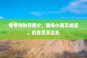 鸾音鹤信成语的拼音