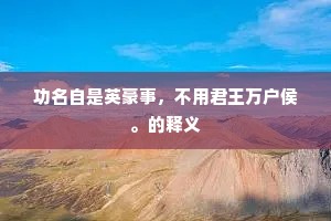 城中凿井非不深，苦泉欲饮先烦心。出自哪首诗？
