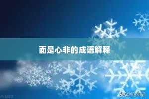 痛苦与快乐，自然法则下的灵魂导航仪