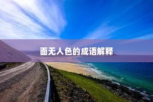 不期而遇的快乐，生命最纯粹的馈赠