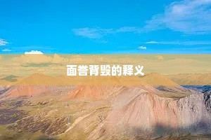 至乐与极悲，尼采笔下的生命交响，共舞于尘世边缘
