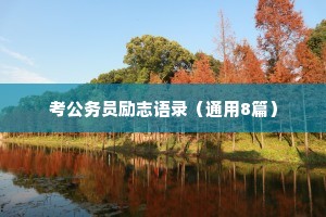 治愈自己的情感句子短句文案（精选40句）