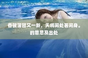 谩藏诲盗成语的解释