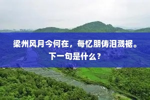 谩天谩地成语的释义