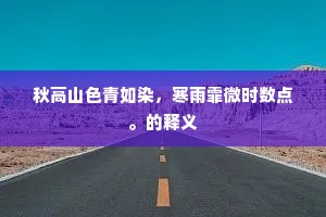 漫地漫天成语的拼音