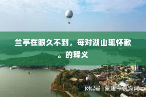 知君金石尝定交，末路人琴俱不幸。下一句是什么？