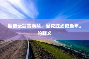 漫天过海成语的拼音