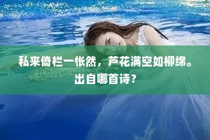 官军万人宿山下，百姓避兵多旷野。出自哪首诗？