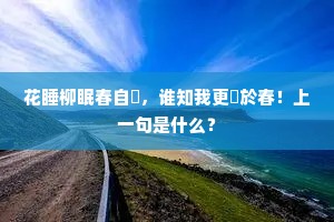 蔓蔓日茂成语的解释