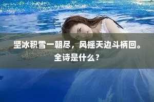 滞淫何必多离恨，譬似生为泽国人。的解释