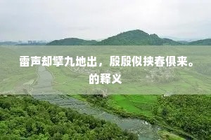 芒芒苦海成语的解释