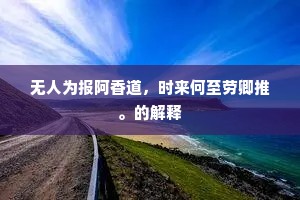 尨眉皓发成语的拼音