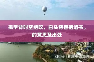 奔霆击电恣轰磕，素车白马交横驰。上一句是什么？