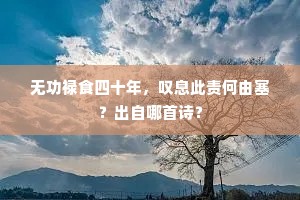 盲风怪云成语的解释