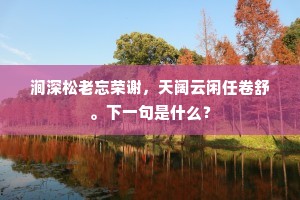 盲人扪烛成语的解释