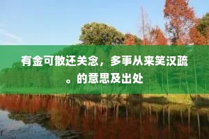 盲人摸象成语的释义