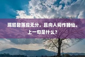 盲翁扪籥成语的解释