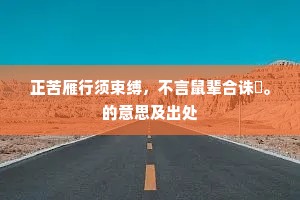 何时置得寻常地，管领春风属自家。出自哪首诗？
