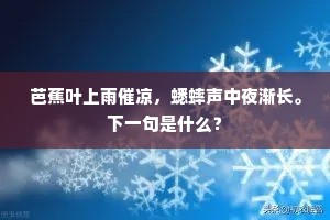 世俗荣名多变更，不似田翁一生好。全诗是什么？