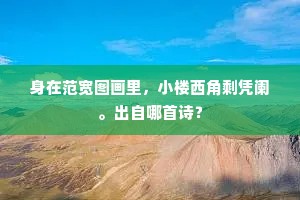 毛举缕析成语的释义