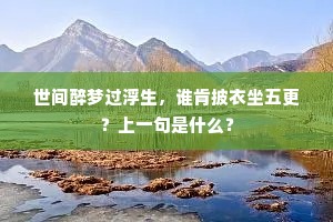 西秦公子樗名里，南楚真仙漆种园。出自哪首诗？