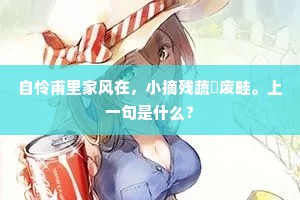 茅庐三顾成语的释义