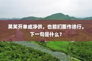 君看老骥惊秋意，日暮凉生十二闲。全诗是什么？