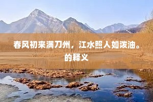 病亲黄卷怜灯闇，老厌青绫怯岁寒。全诗是什么？