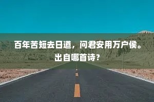 没而不朽成语的释义
