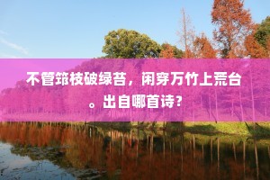 没法奈何成语的释义