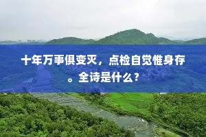 没可奈何成语的释义