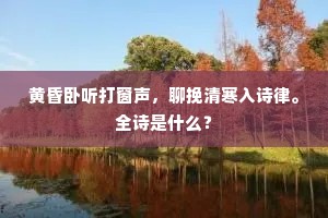 没轻没重成语的解释