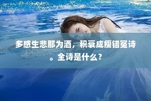 没齿无怨成语的解释