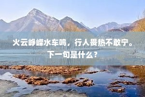 眉花眼笑成语的拼音