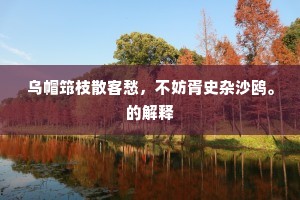 诸公赋诗邀我和，我如钝椎逢利锥。的释义
