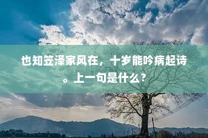 锦筵火齐砌金柈，五月甘浆破齿寒。的释义