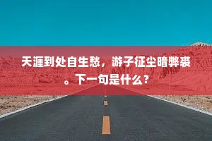 面命耳提成语的解释