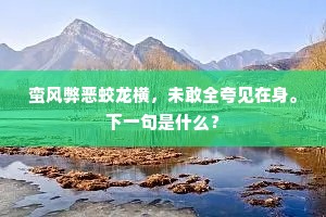 面目全非成语的解释