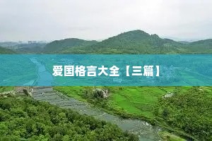关于情感治愈的短句英文（精选40句）